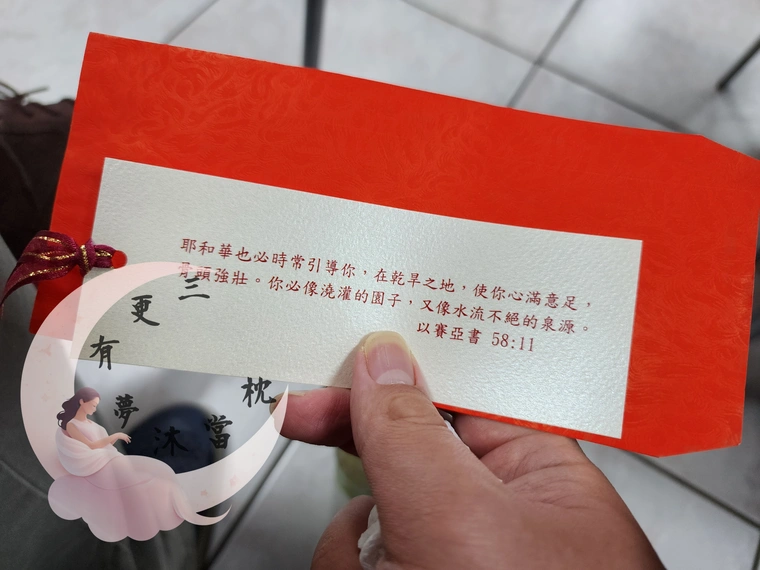 醒日記