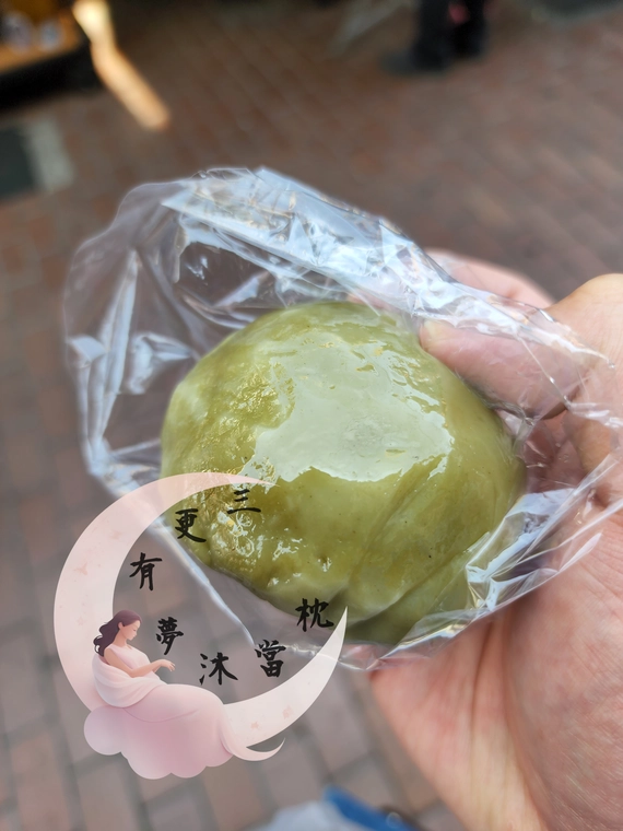 鹿港老街 冠新魚蛋