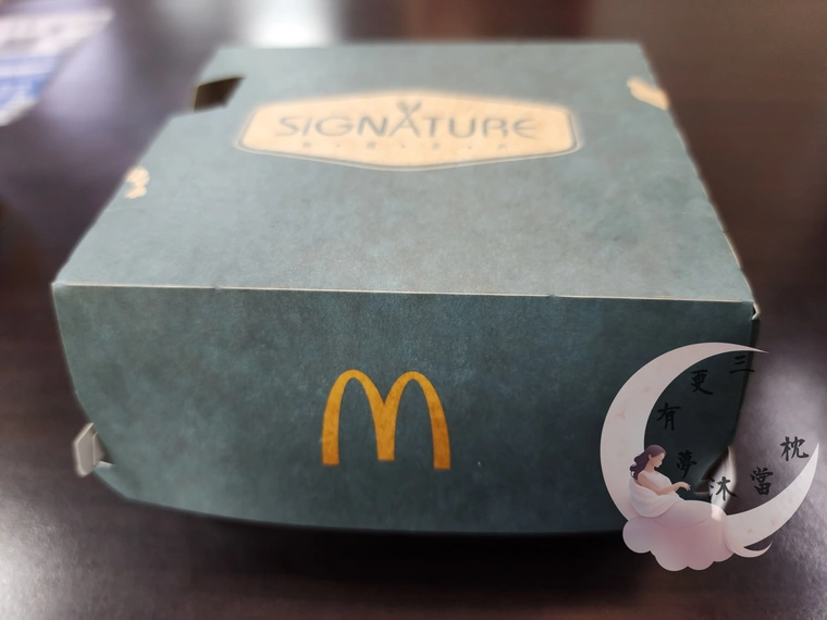 麥當勞期間限定