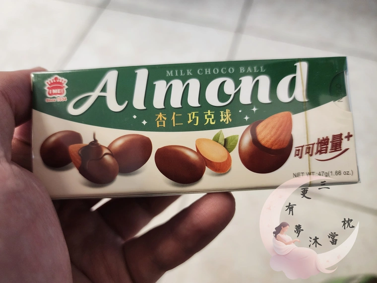 義美巧克力球 草莓QQ巧克球