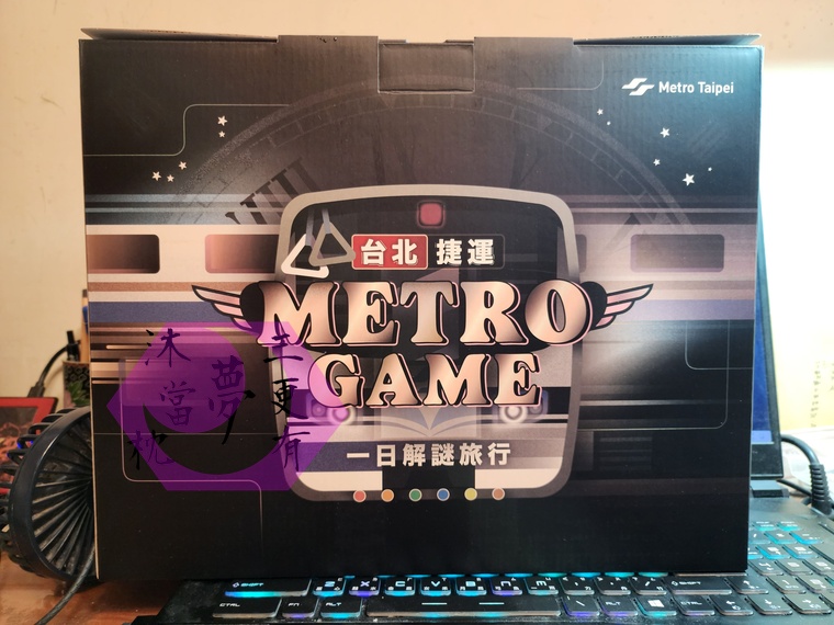 昨日列車 Metro Game 外盒