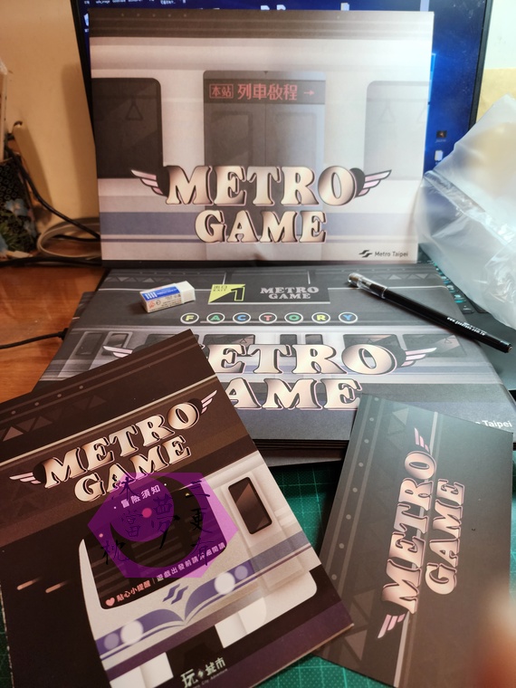 昨日列車 Metro Game 遊戲包內容